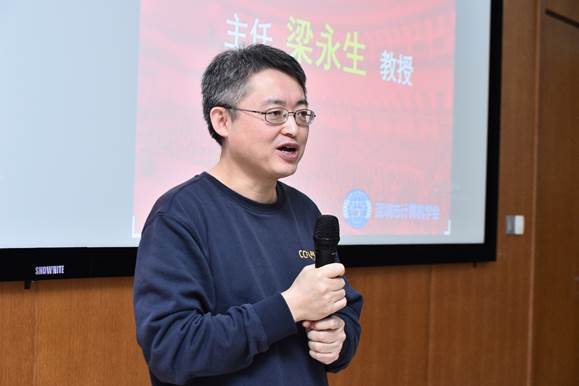 深圳新闻网报道：深圳市计算机学会成立大会在深圳大学城顺利召开