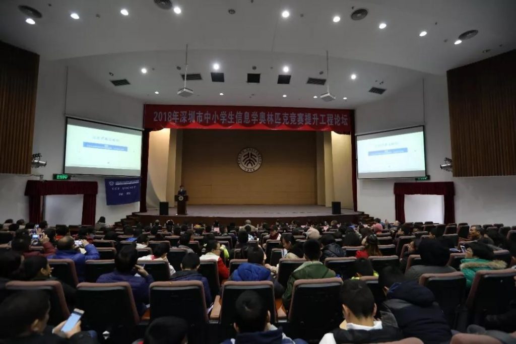 【SZCCF·BBCC竞赛】报名截止，竞赛筹备三年回顾