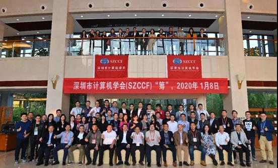 【SZCCF·BBCC竞赛】报名截止，竞赛筹备三年回顾