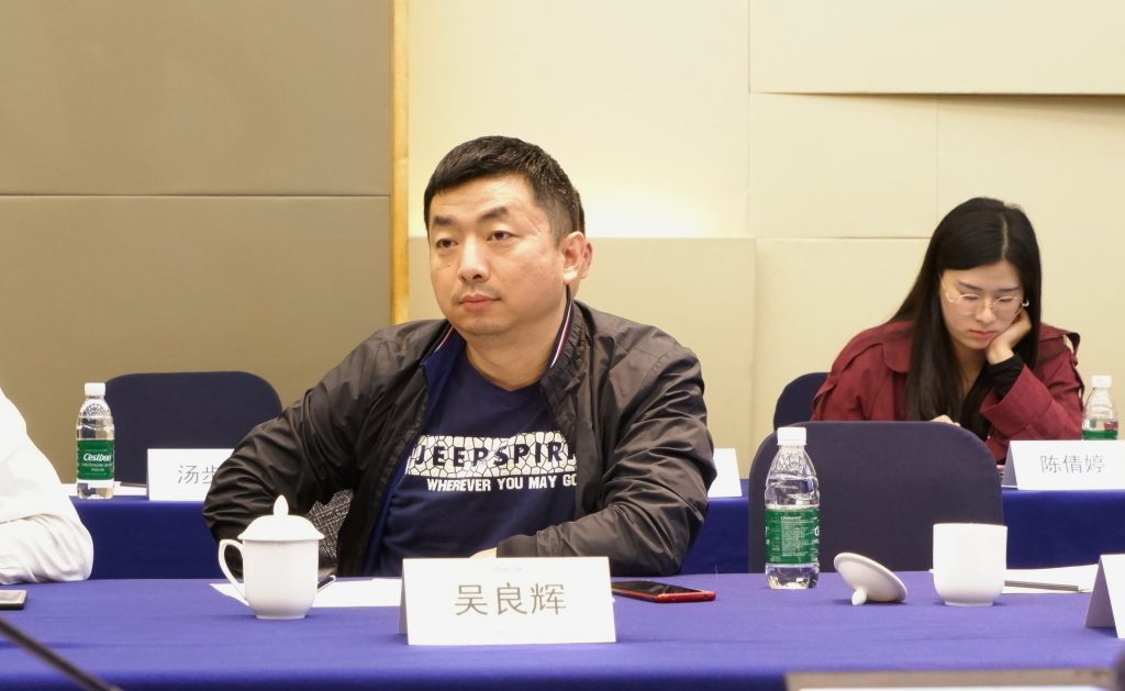深圳市计算机学会理事会年度会议正式召开
