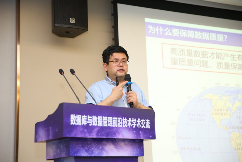 “SZCCF走进深圳计算科学研究院”暨“数据库与数据管理前沿技术学术活动” 成功举办