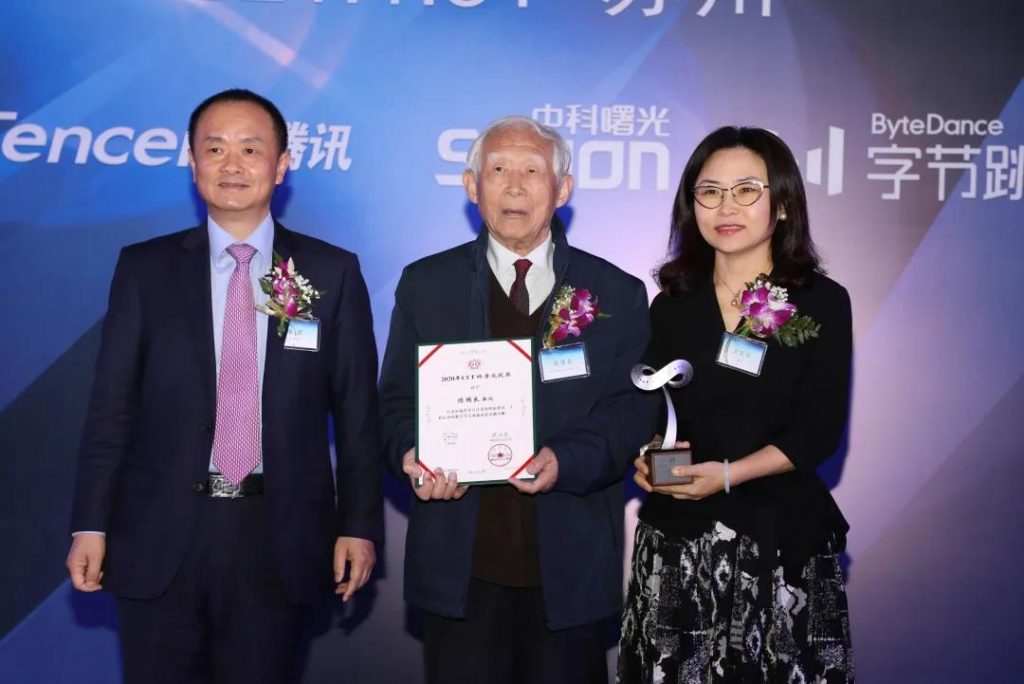 祝贺深圳市计算机学会奖励评审委员会名誉主席陈国良院士获CCF终身成就奖