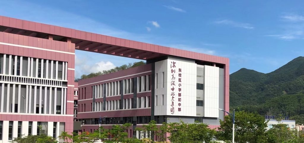 深圳市计算机学会信息学科普系列活动——“走进中小学”深圳高级中学东校区初中部