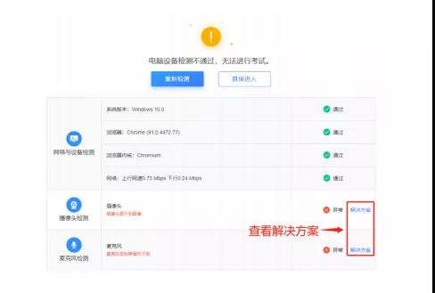 第二届BBCC编程认证U15、U18组认证流程详解