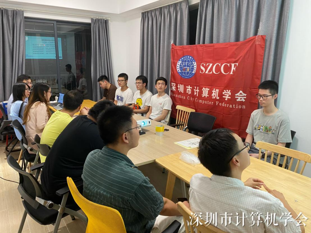 深圳市计算机学会学生分会（筹） 第一次全体会员代表会议顺利召开