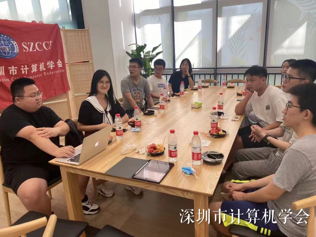 深圳市计算机学会学生分会（筹）第一次见面会顺利举行