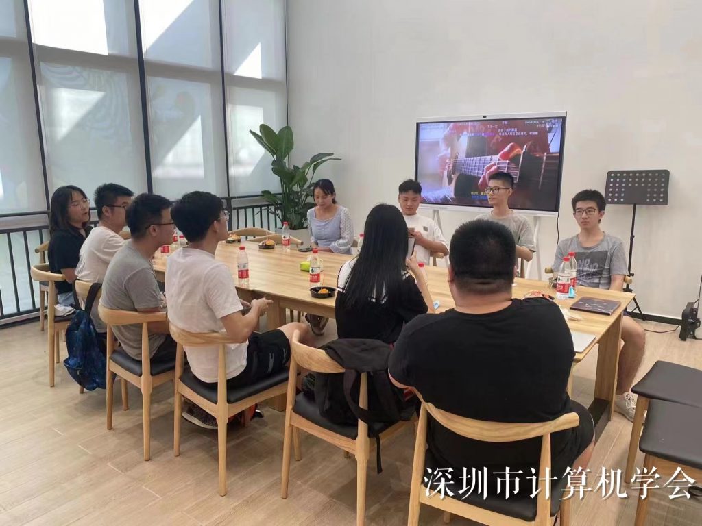 深圳市计算机学会学生分会（筹）第一次见面会顺利举行