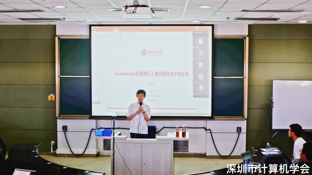 ﻿深圳市计算机学会学生分会第一次论文宣讲会成功举办