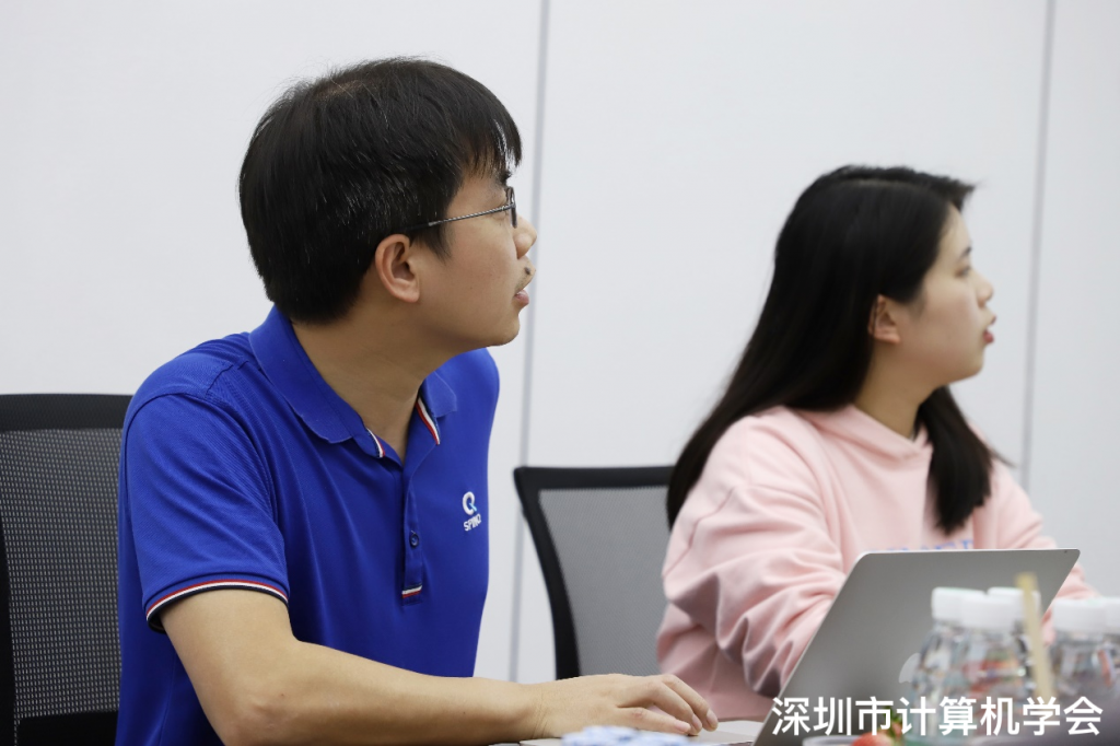深圳市计算机学会量子信息专委会2023年第一次常务工作会顺利召开