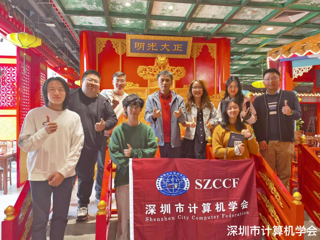 深圳市计算机学会学生分会2023年第一次常务工作会顺利召开
