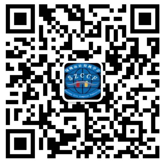第四届BBCC第一次线上认证考试通知
