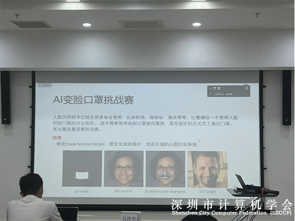 学生分会竞赛经验分享会成功举办