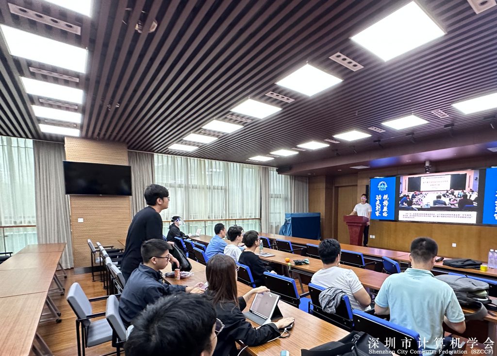 “量子先行+”大湾区量子信息研讨会 圆满成功