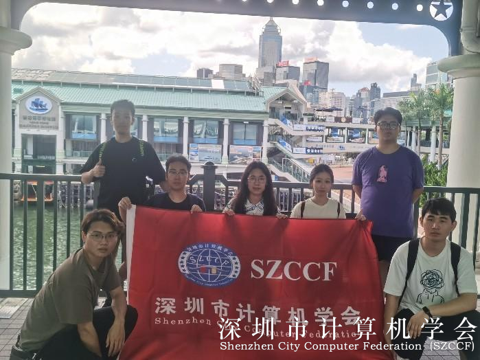 “莘鹏”Club走进香港科研机构——走进数码港，深港共叙Web3.0互联网发展