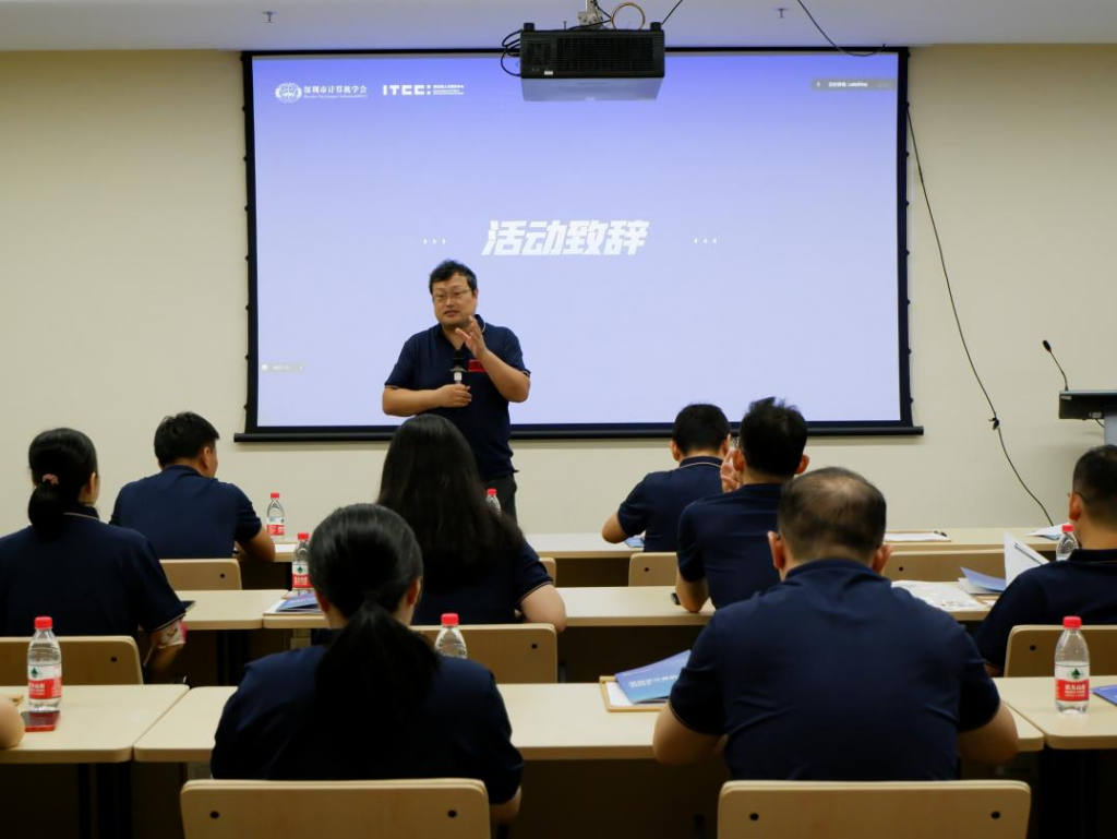 SZCCF《党建引领守初心 凝心聚力共发展》理事会文化交流活动圆满举行！