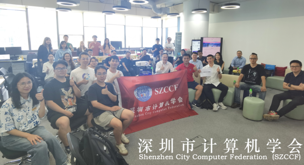 SZCCF学生分会招新 | 一起探索科技前沿！