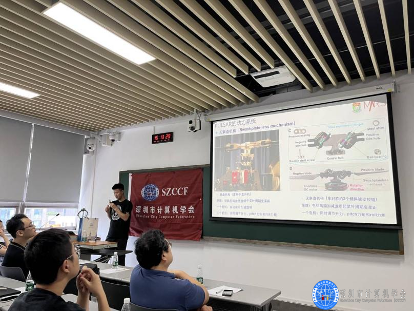 “新概念飞行器的优化设计、智能感知及飞控导航”硕博论坛顺利召开