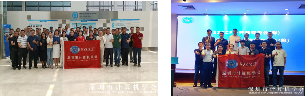 力耕不辍，SZCCF积极响应国务院深港河套规划
