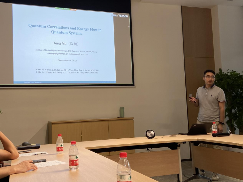 SZCCF走进华大生命科学研究院， 成功举办“量子实用化探索之路”专题研讨会