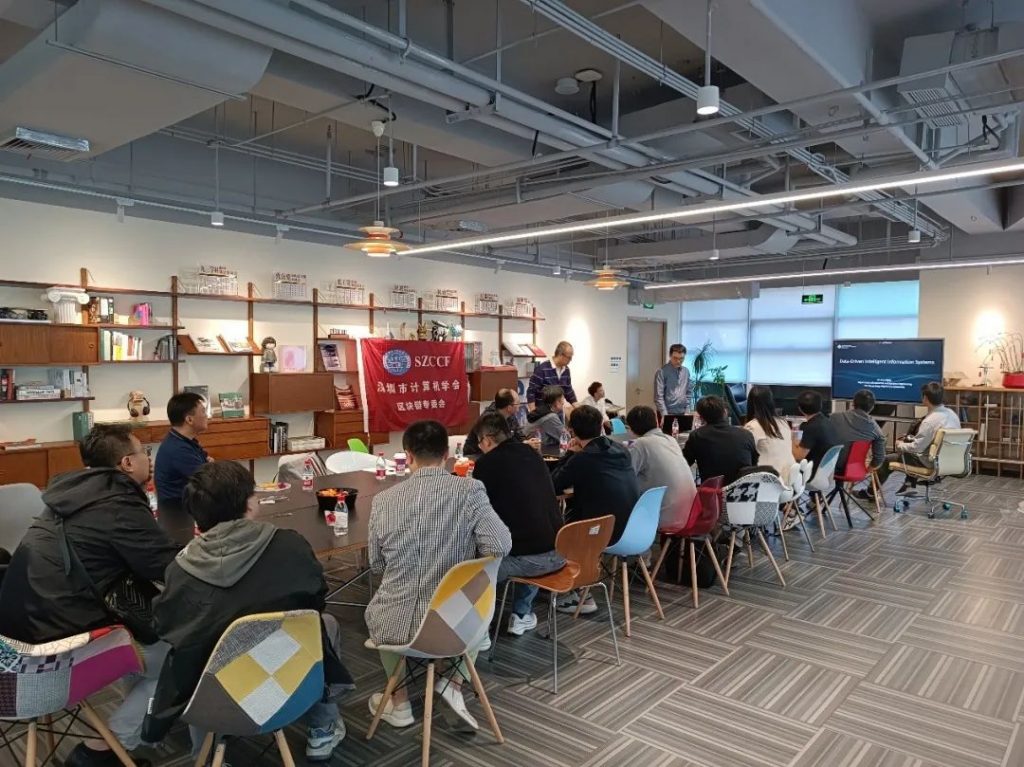 SZCCF区块链+web3.0专委会换届招新正在进行！