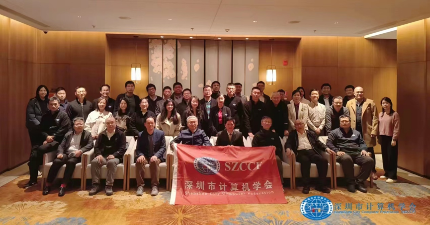 数字腾龙，智创未来！SZCCF2024年理事新春团拜会