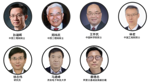 CCF分布式计算大会开放注册，早鸟票5月31日截止！