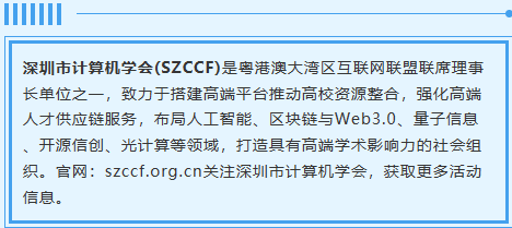 莘鹏Club惠民科普系列活动之 “走进深北莫附中”
