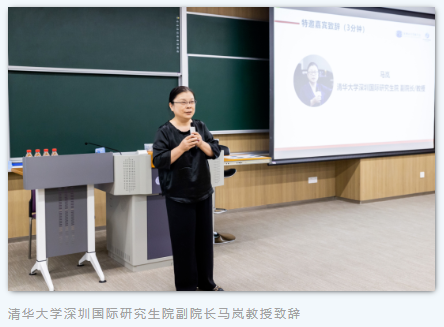 深圳市计算机学会大模型专委会（筹）首届选举会议暨成立活动顺利召开