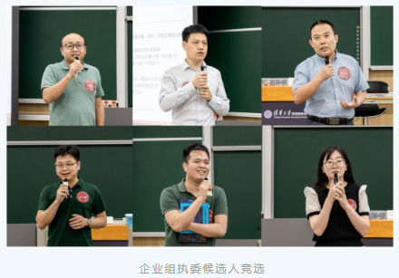 深圳市计算机学会大模型专委会（筹）首届选举会议暨成立活动顺利召开