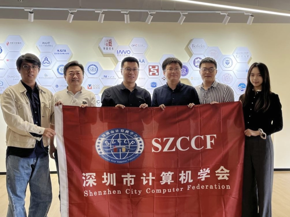 开年谋新局 多方联动赋能产业发展 数据安全与Web3.0专委会2025年常务会议顺利召开