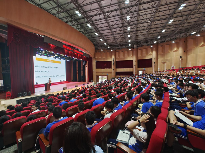 SZCCF东部中心走进盐田高级中学 ——ChatGPT和AIGC简介之“下一代工业革命”科普讲座成功举行