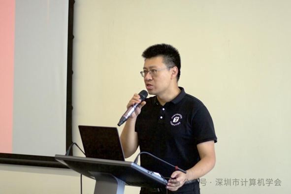 “Web3.0技术前沿：新基建与价值创新”专题研讨会圆满落幕