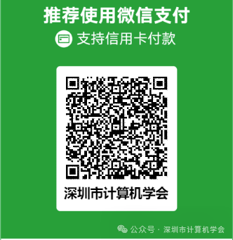 【会议注册与征稿】第四届量子计算青年论坛
