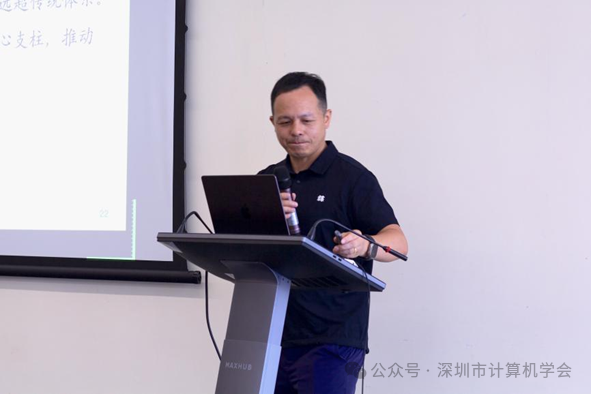 “Web3.0技术前沿：新基建与价值创新”专题研讨会圆满落幕
