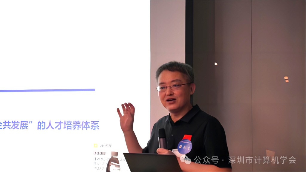 SZCCF 大模型专委会|走进腾讯・破壁共融