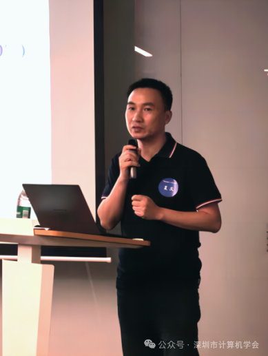 SZCCF 大模型专委会|走进腾讯・破壁共融