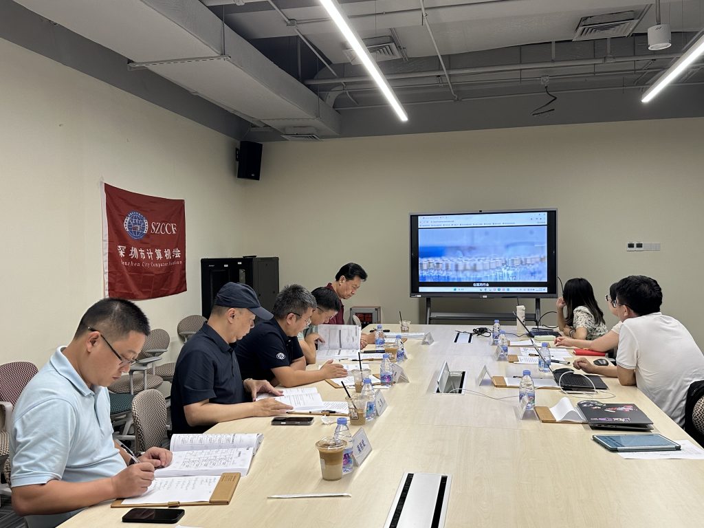 深圳市计算机学会（SZCCF）完成顺丰科技成果评价