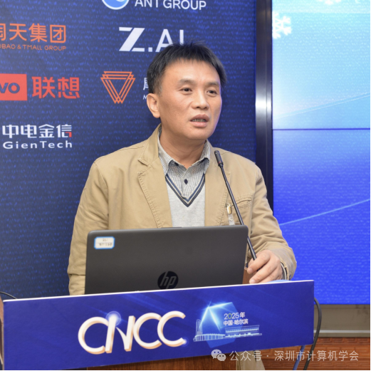 CNCC 2025 | 第五元素：低空经济发展的高峡平湖论坛圆满落幕