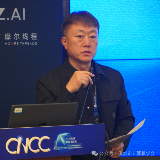 CNCC 2025 | 第五元素：低空经济发展的高峡平湖论坛圆满落幕