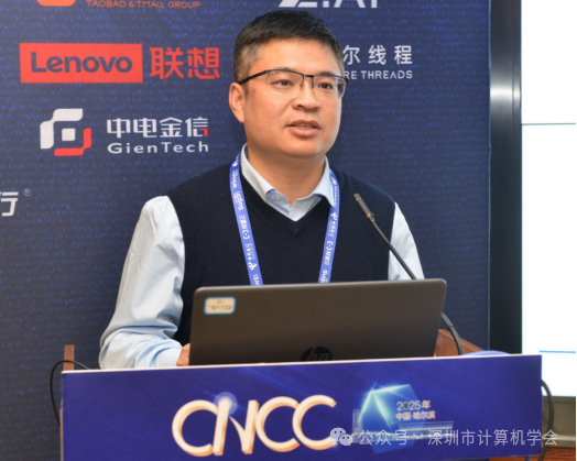 CNCC 2025 | 第五元素：低空经济发展的高峡平湖论坛圆满落幕