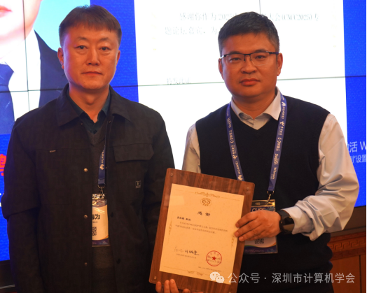 CNCC 2025 | 第五元素：低空经济发展的高峡平湖论坛圆满落幕