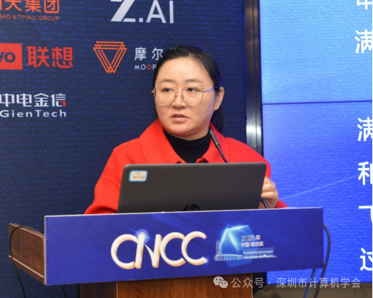 CNCC 2025 | 第五元素：低空经济发展的高峡平湖论坛圆满落幕