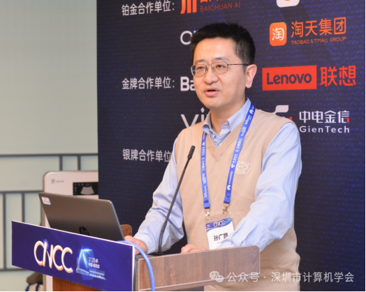 CNCC 2025 | 第五元素：低空经济发展的高峡平湖论坛圆满落幕