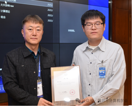 CNCC 2025 | 第五元素：低空经济发展的高峡平湖论坛圆满落幕