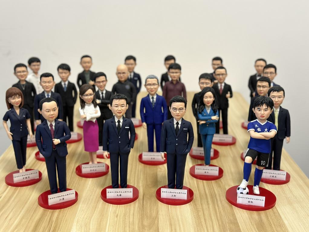 深圳市计算机学会2025年度第三次理事会议顺利召开