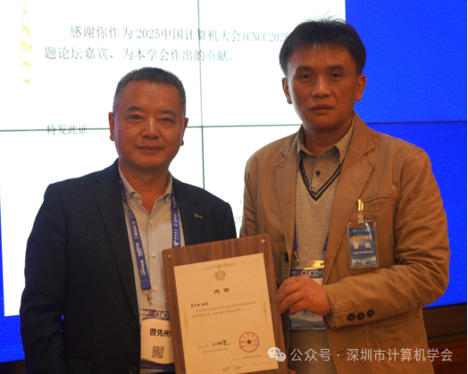 CNCC 2025 | 第五元素：低空经济发展的高峡平湖论坛圆满落幕