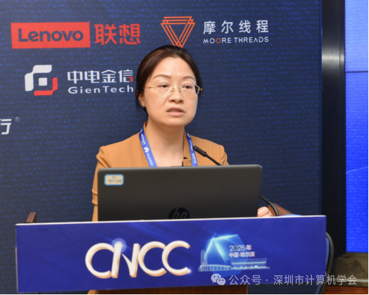 CNCC 2025 | 第五元素：低空经济发展的高峡平湖论坛圆满落幕