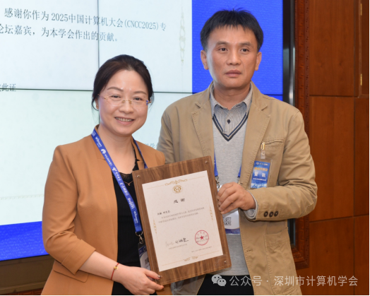 CNCC 2025 | 第五元素：低空经济发展的高峡平湖论坛圆满落幕