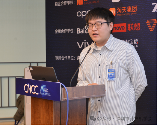 CNCC 2025 | 第五元素：低空经济发展的高峡平湖论坛圆满落幕