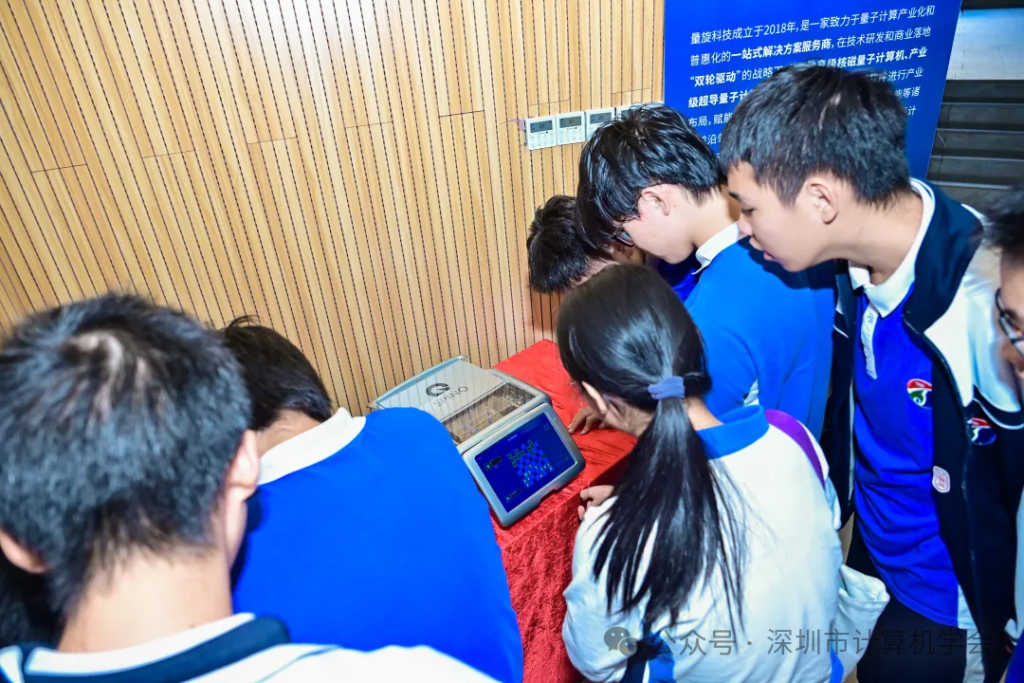 冠军出炉！第四届“量旋杯”获奖名单正式公布